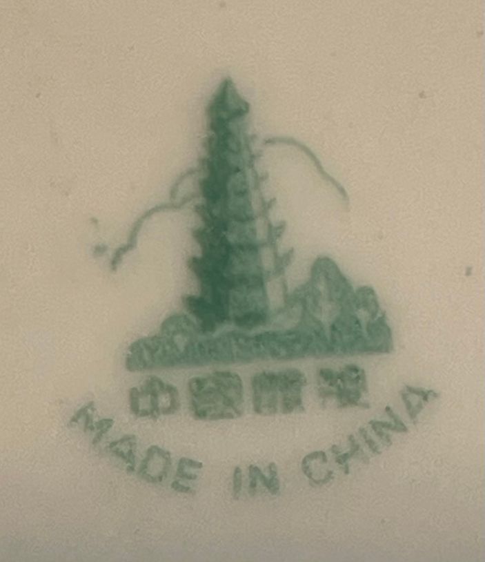 ‘Thug Flipping The Bird’ Side Plate